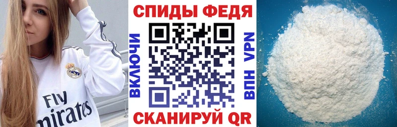 Амфетамин Розовый Кувшиново