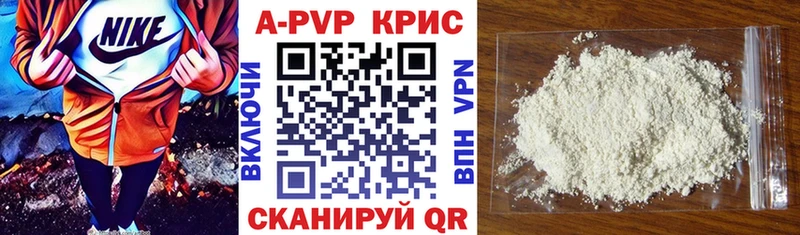 MEGA онион Кувшиново Alfa_PVP мука