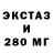 Экстази круглые Jaz Vonk