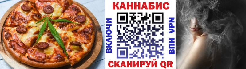 дарк нет телеграм  Кувшиново  Печенье с ТГК конопля 