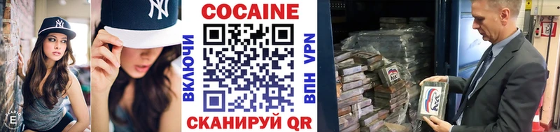 Cocaine Перу  где найти   блэк спрут tor  Кувшиново 