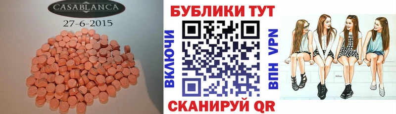 Экстази бентли  дарк нет как зайти  Кувшиново 