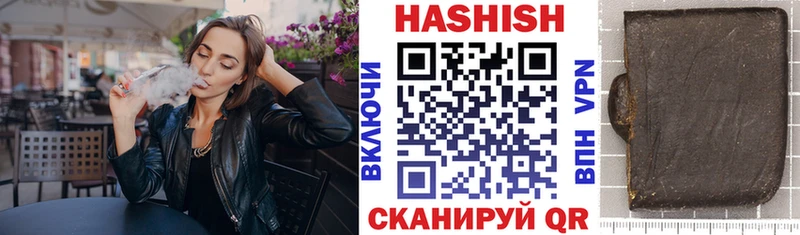 ГАШ hashish  Кувшиново 