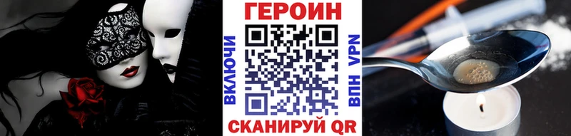 Героин афганец Кувшиново