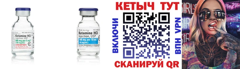 наркота  Кувшиново  Кетамин VHQ 