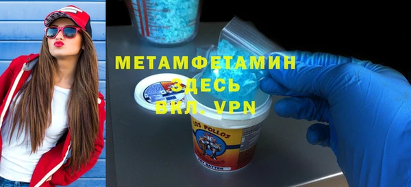 амфетамин Алексеевка