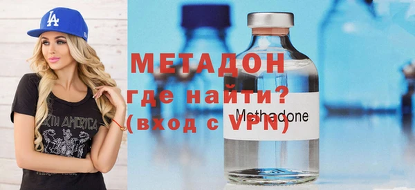 кокаин Покровск