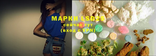 гашишное масло Покачи