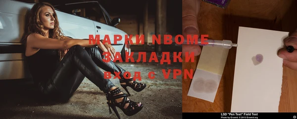 марки nbome Алзамай