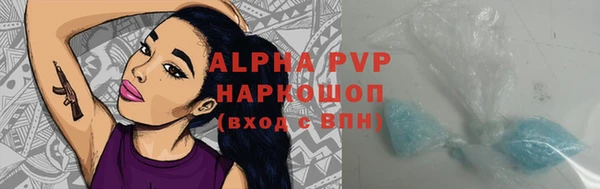 марихуана Алексин
