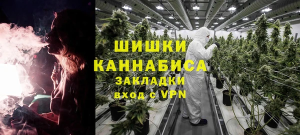 марихуана Алексин