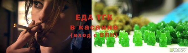 амфетамин Алексеевка