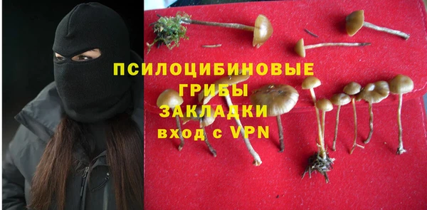 марихуана Алексин