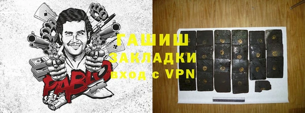 марки nbome Алзамай
