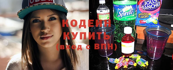 марки nbome Алзамай