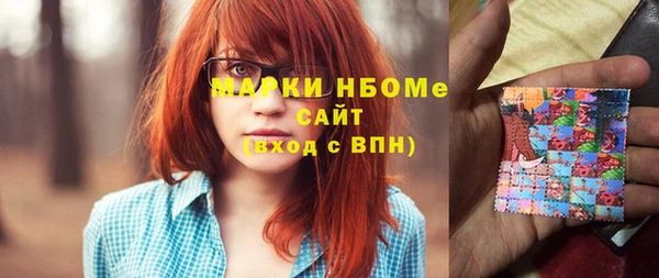 амфетамин Алексеевка