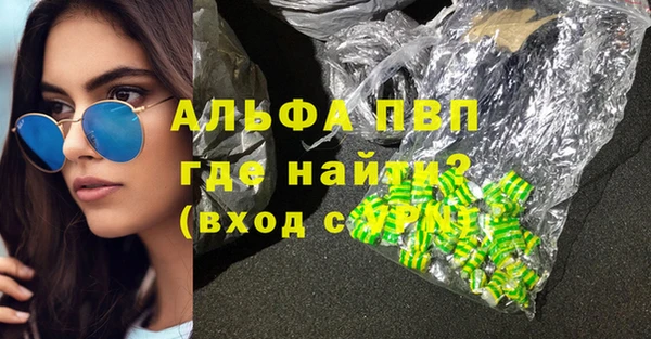 амфетамин Алексеевка