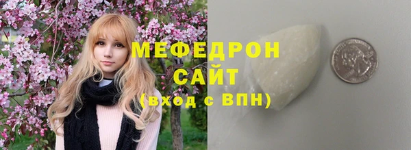 кокаин Покровск