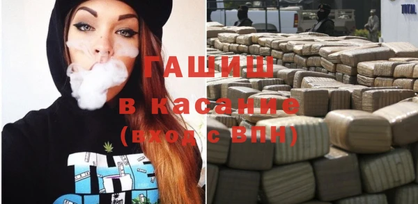 амфетамин Алексеевка