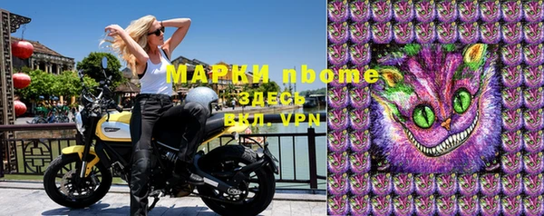 амфетамин Алексеевка