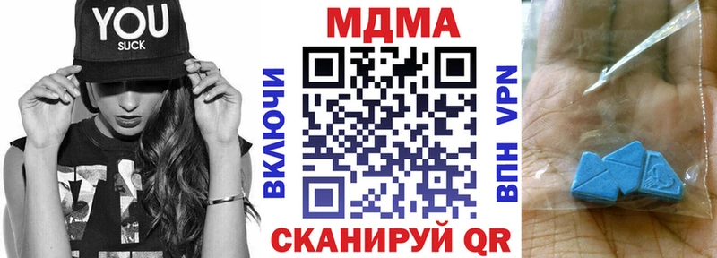 MDMA кристаллы  Кувшиново 
