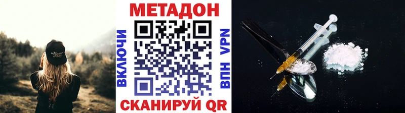 ссылка на мегу ТОР  Кувшиново  МЕТАДОН мёд 