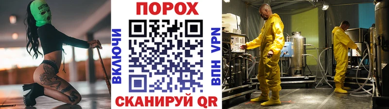 Первитин витя  darknet Telegram  Кувшиново  где купить наркоту 