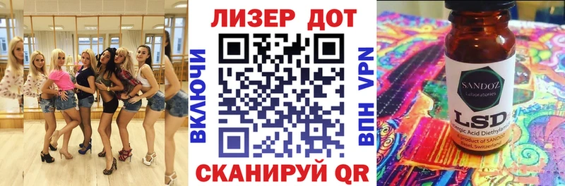 где можно купить   Кувшиново  Наркотические марки 1500мкг 