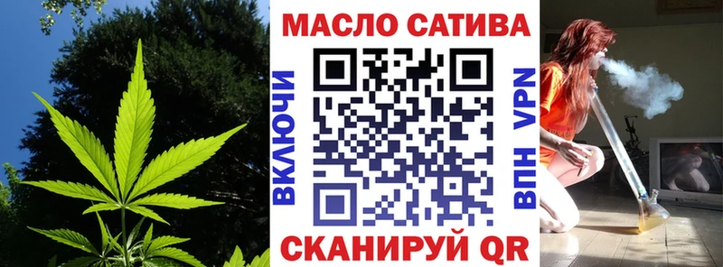 ТГК концентрат  Кувшиново 