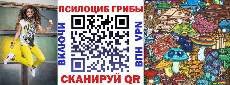 Галлюциногенные грибы прущие грибы наркота Кувшиново